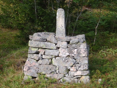 Another old roadway marker.